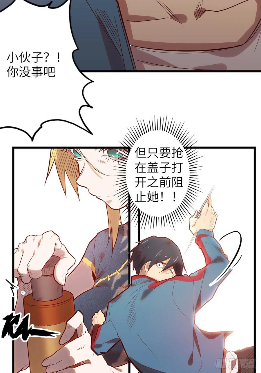 60.猎物扑网150
