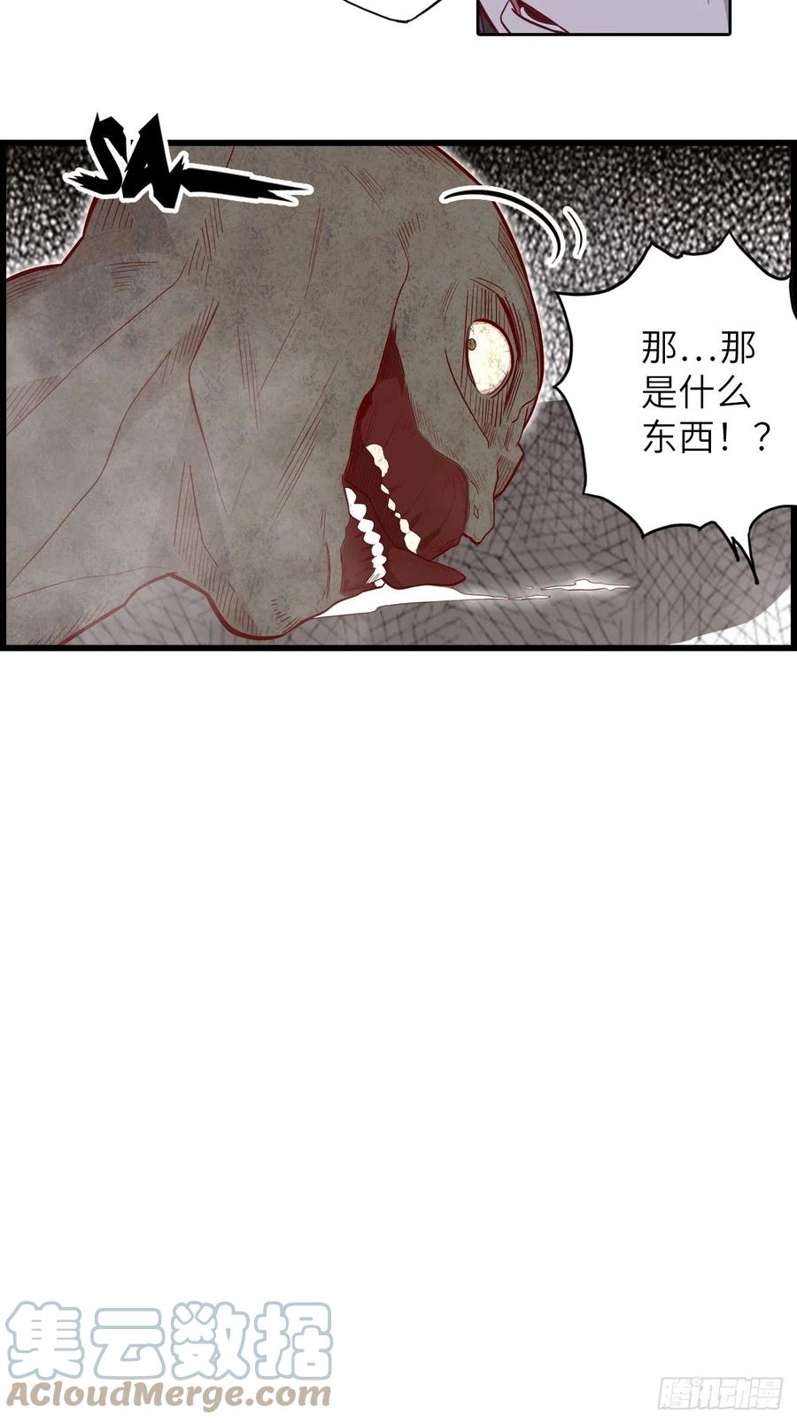 60.猎物扑网124