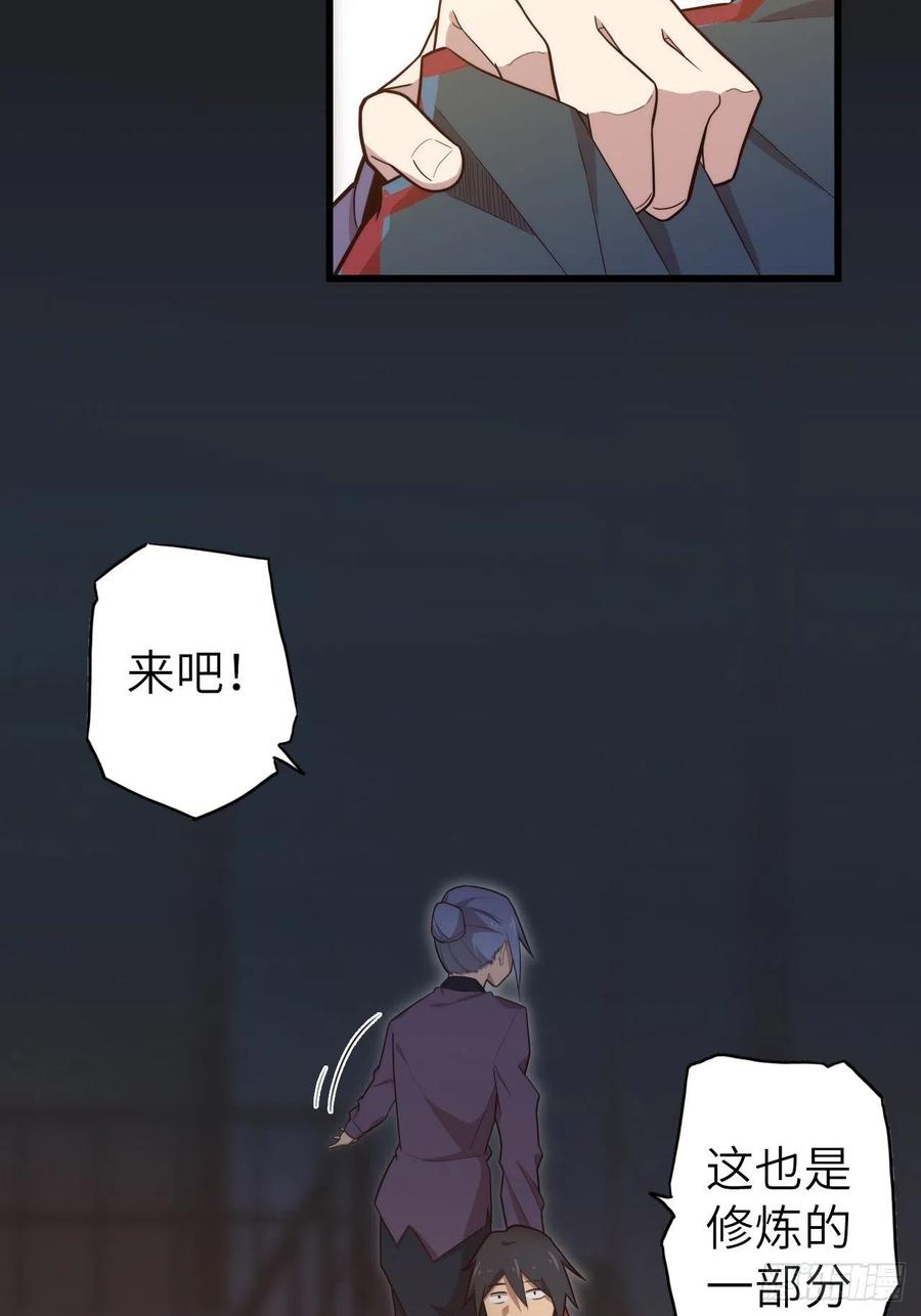56.芙蕾的发现68