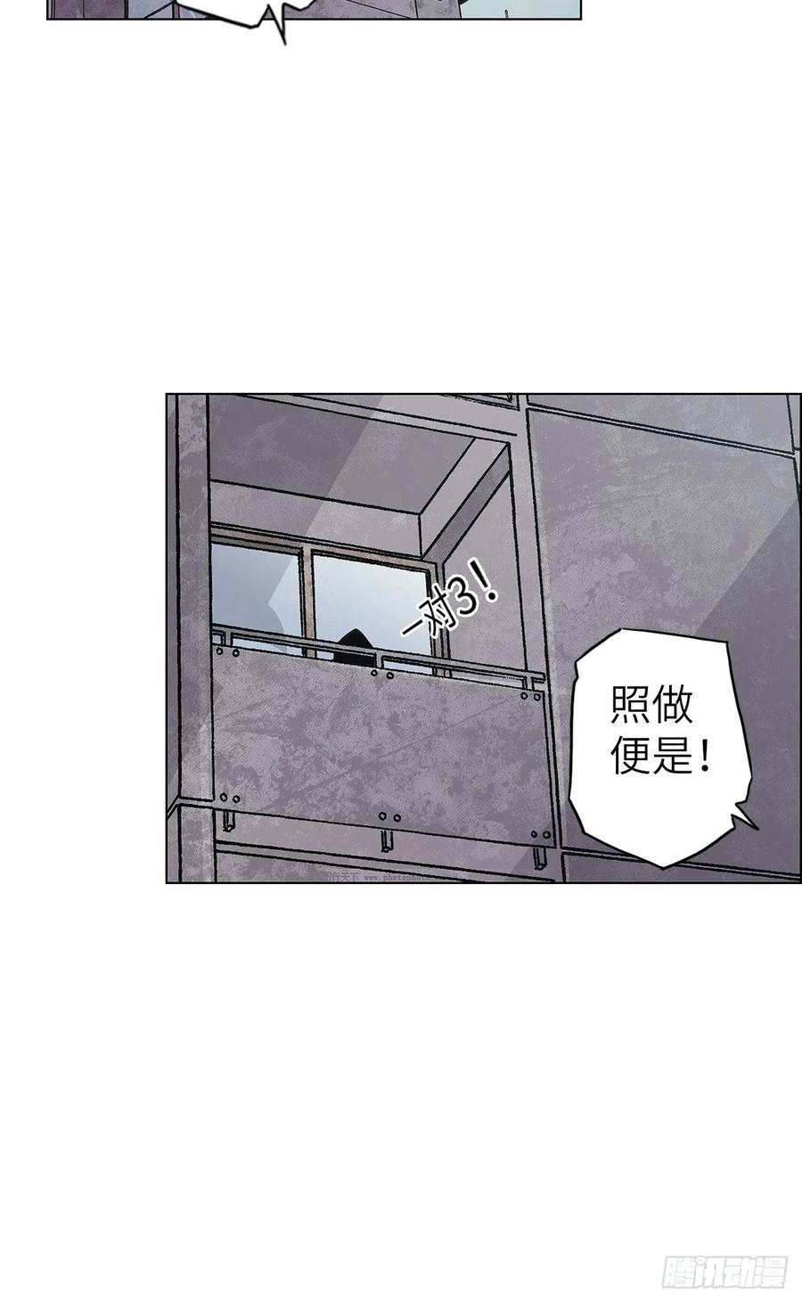 58.围绕东方野的博弈121