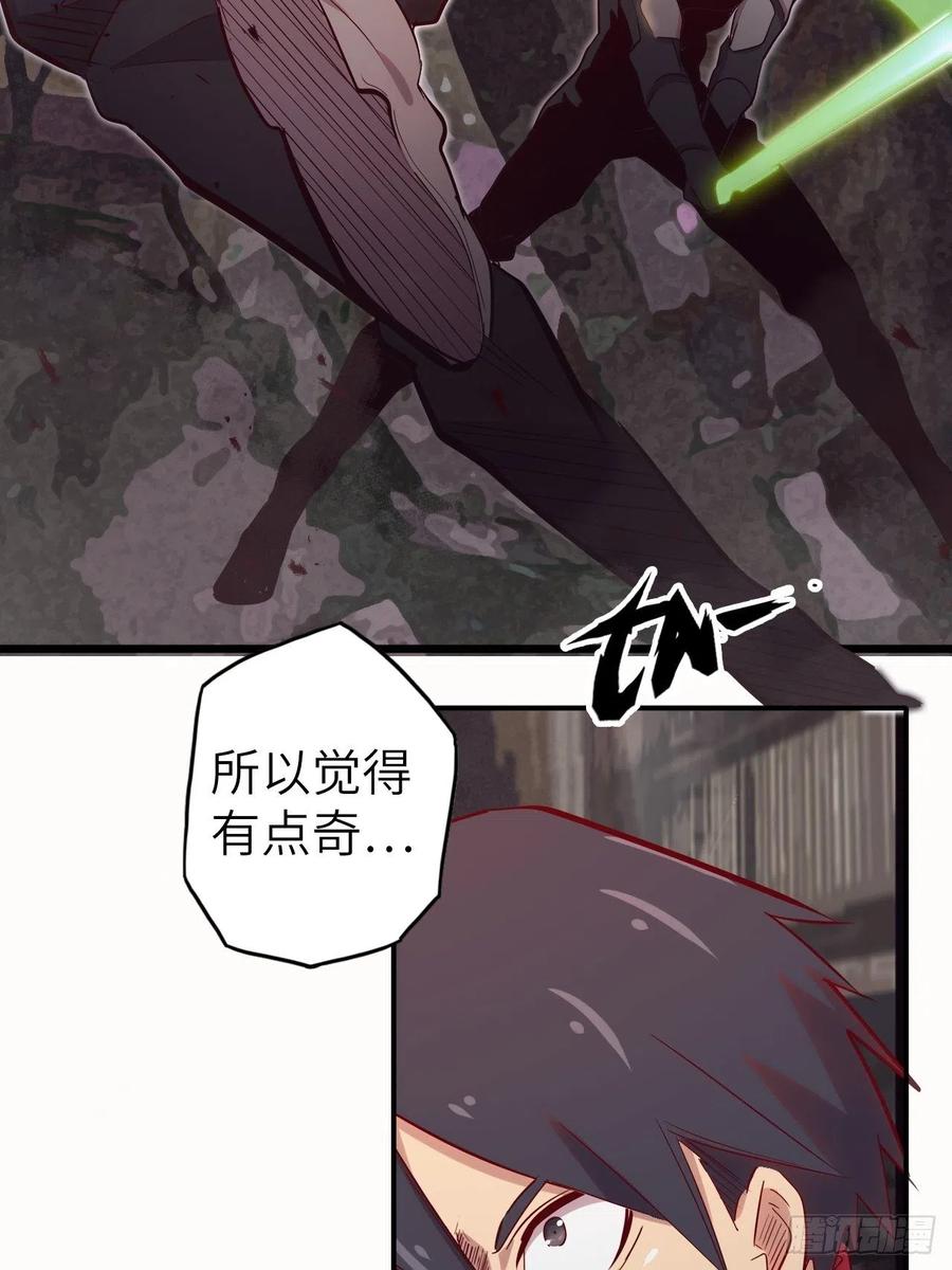 54.以血之力化为剑气53