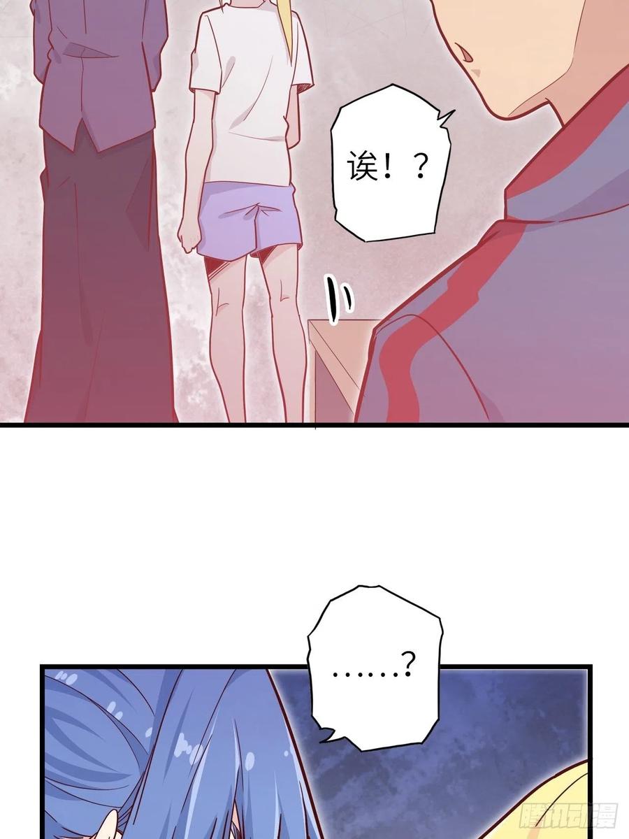 50.被唤醒的终焉骑士13