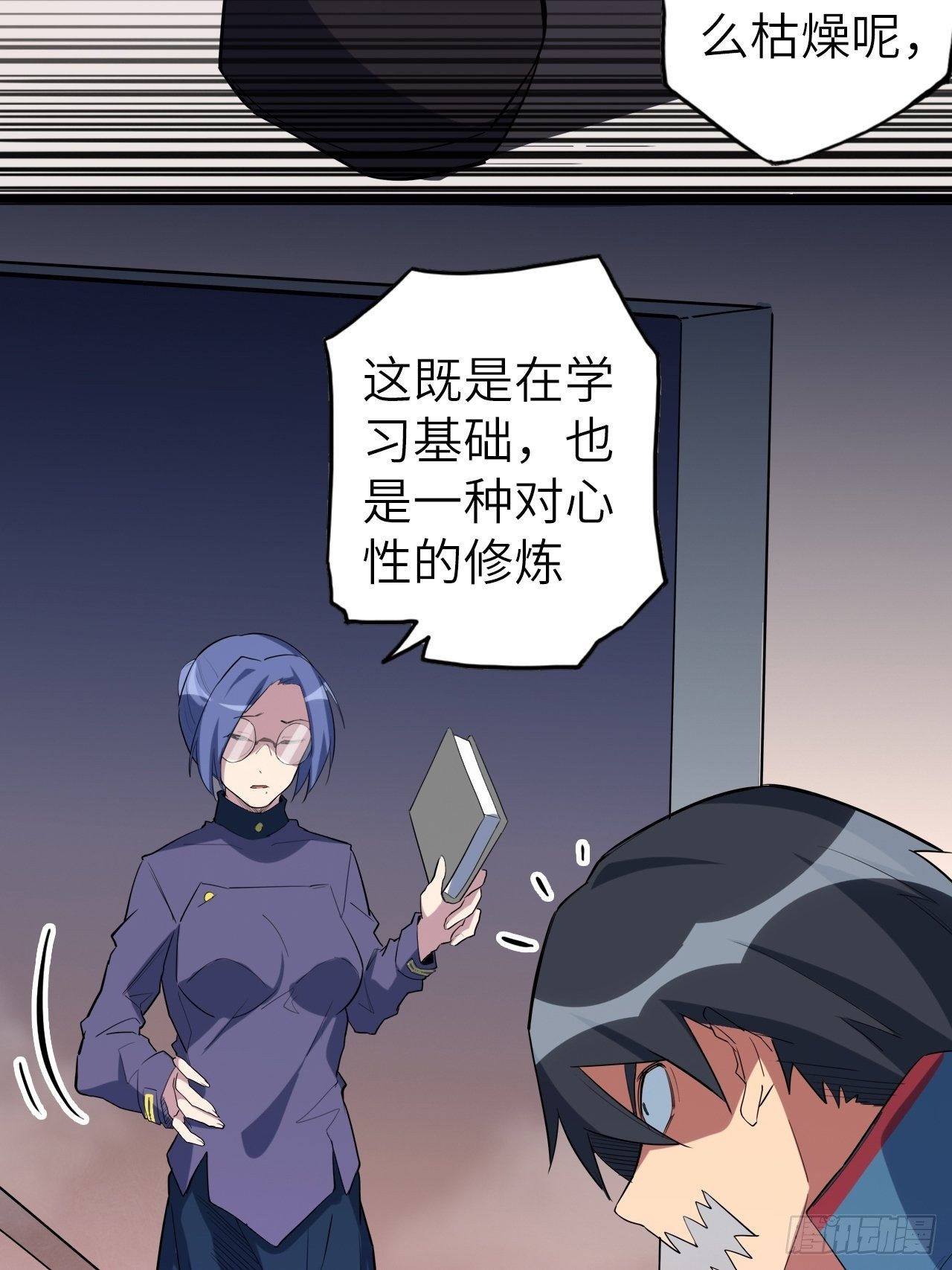 46.共鸣10