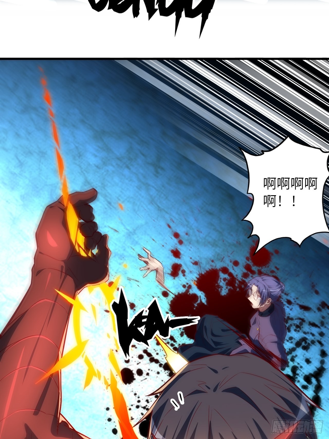 69.你是谁？38