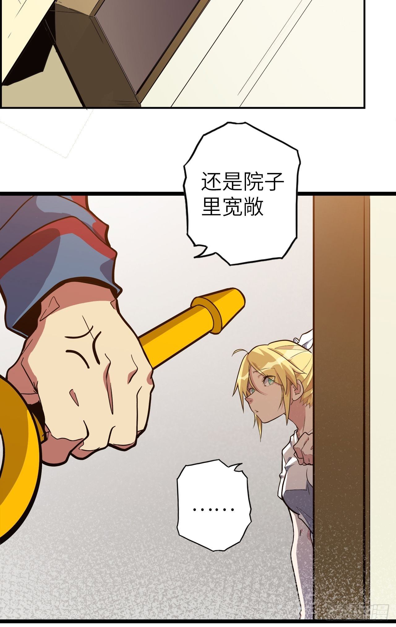 46.共鸣53