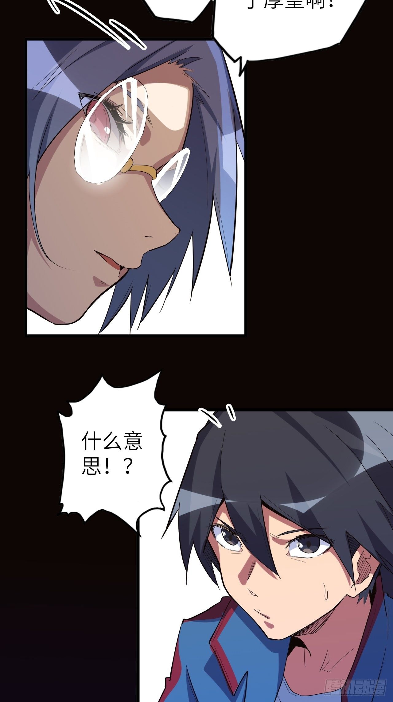 45.我要投诉！32