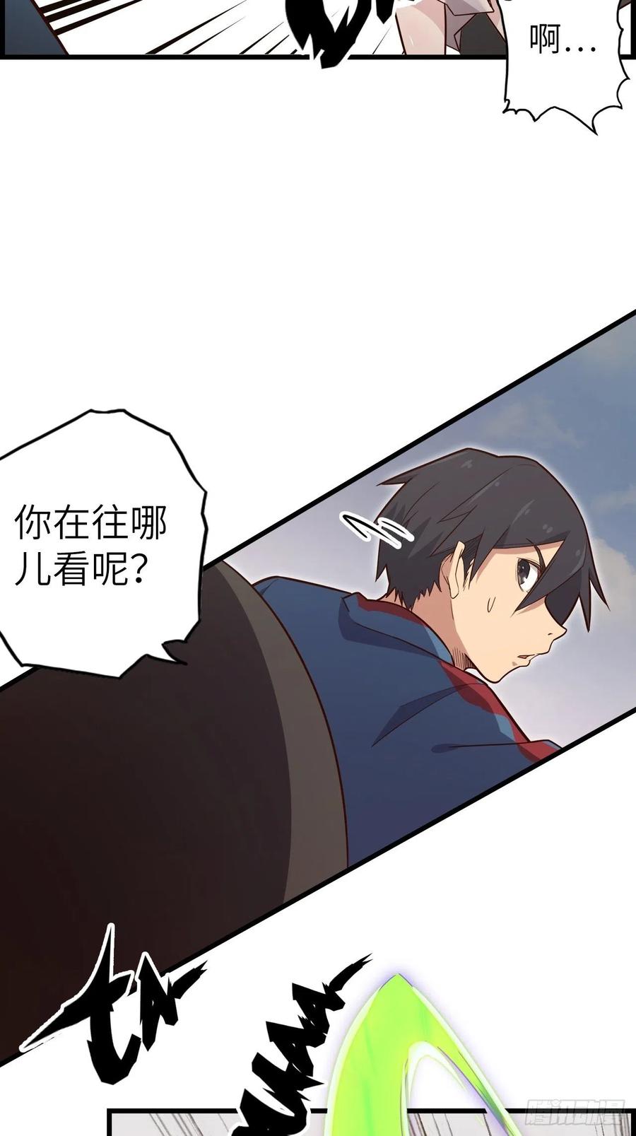 52.不速之客的突袭46