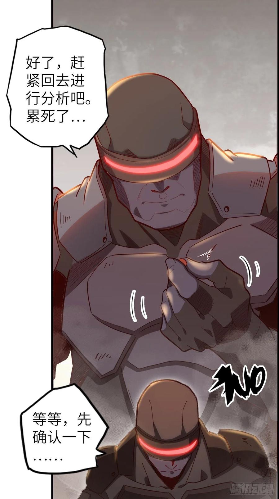 55.黑衣人的目标25