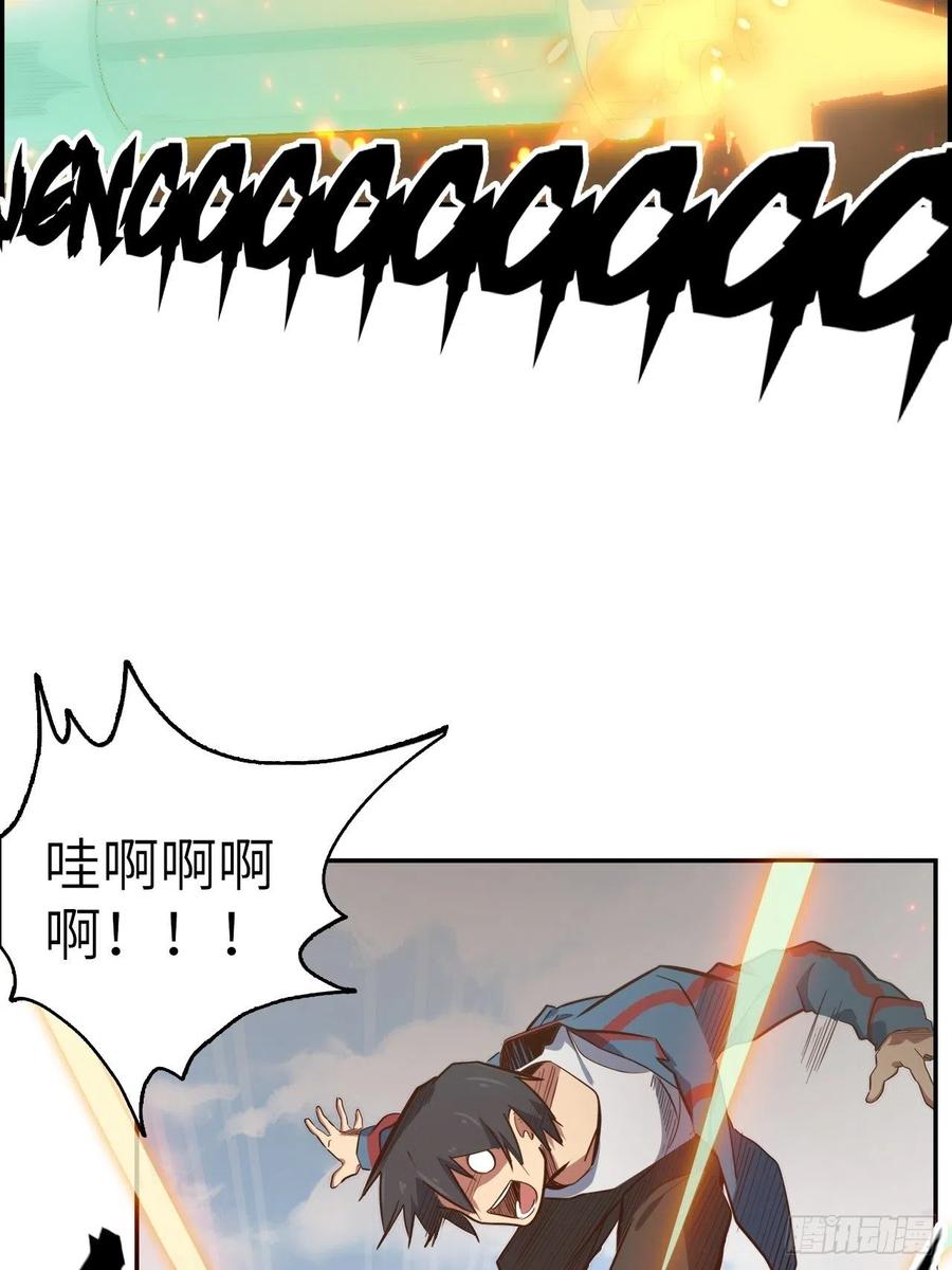 52.不速之客的突袭58