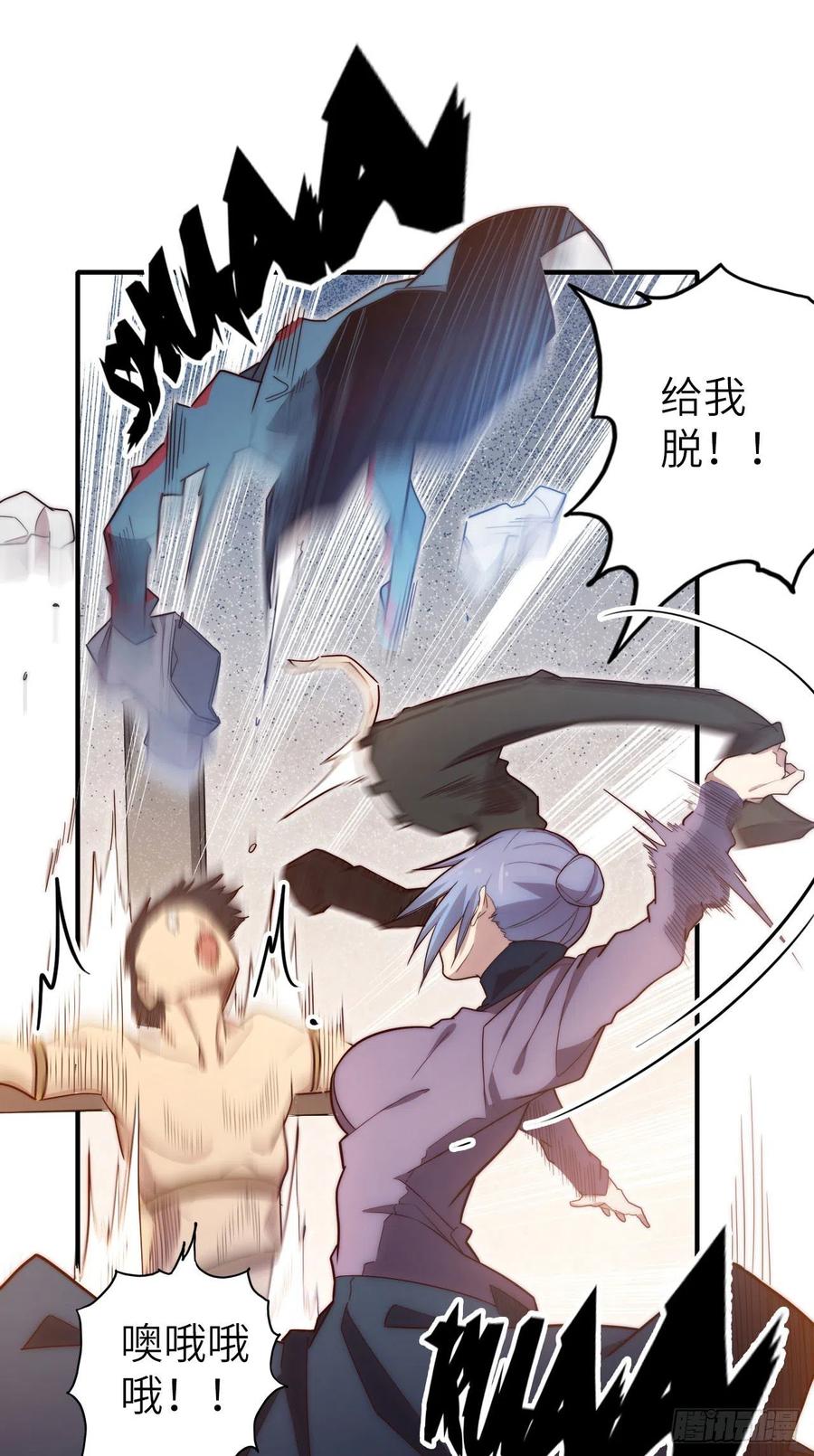 57.转生者11