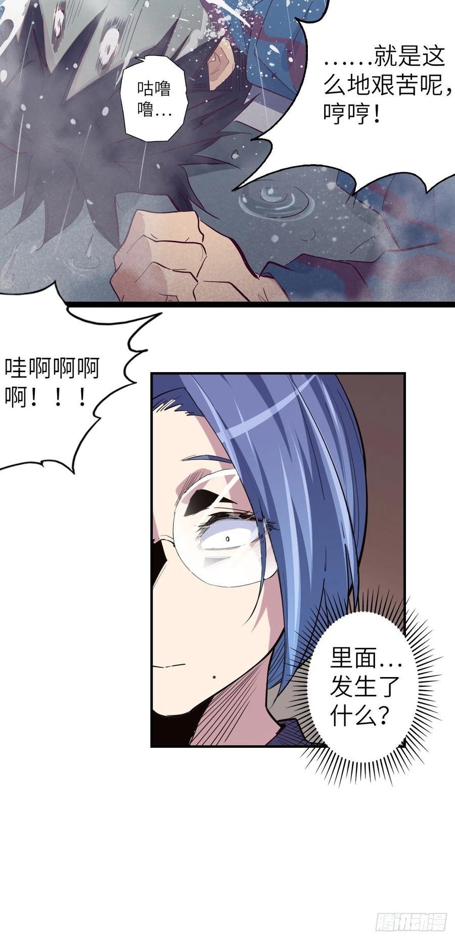 48.浴室里的修炼70