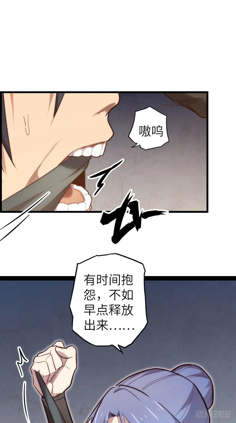 57.转生者26