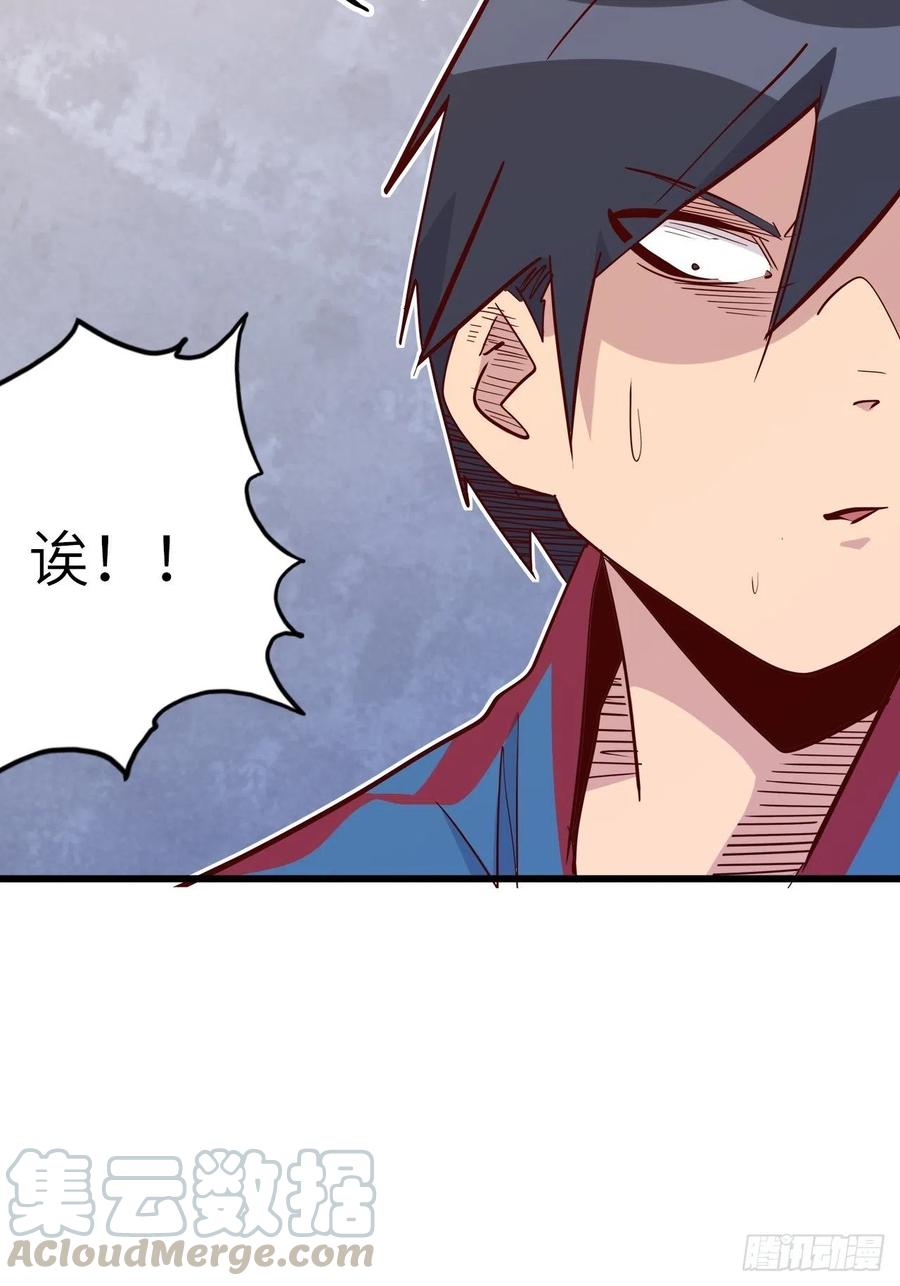 50.被唤醒的终焉骑士63