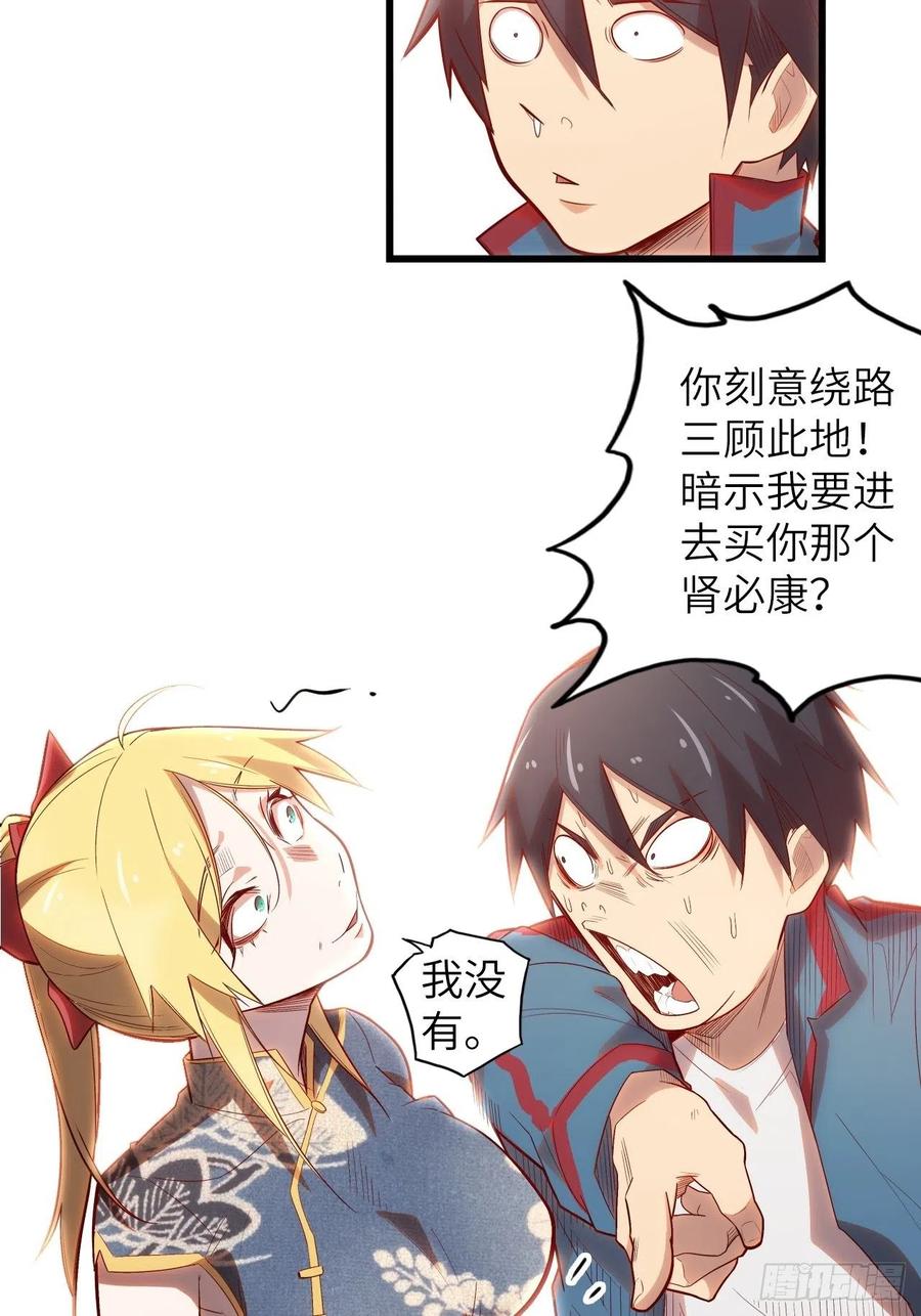 60.猎物扑网133