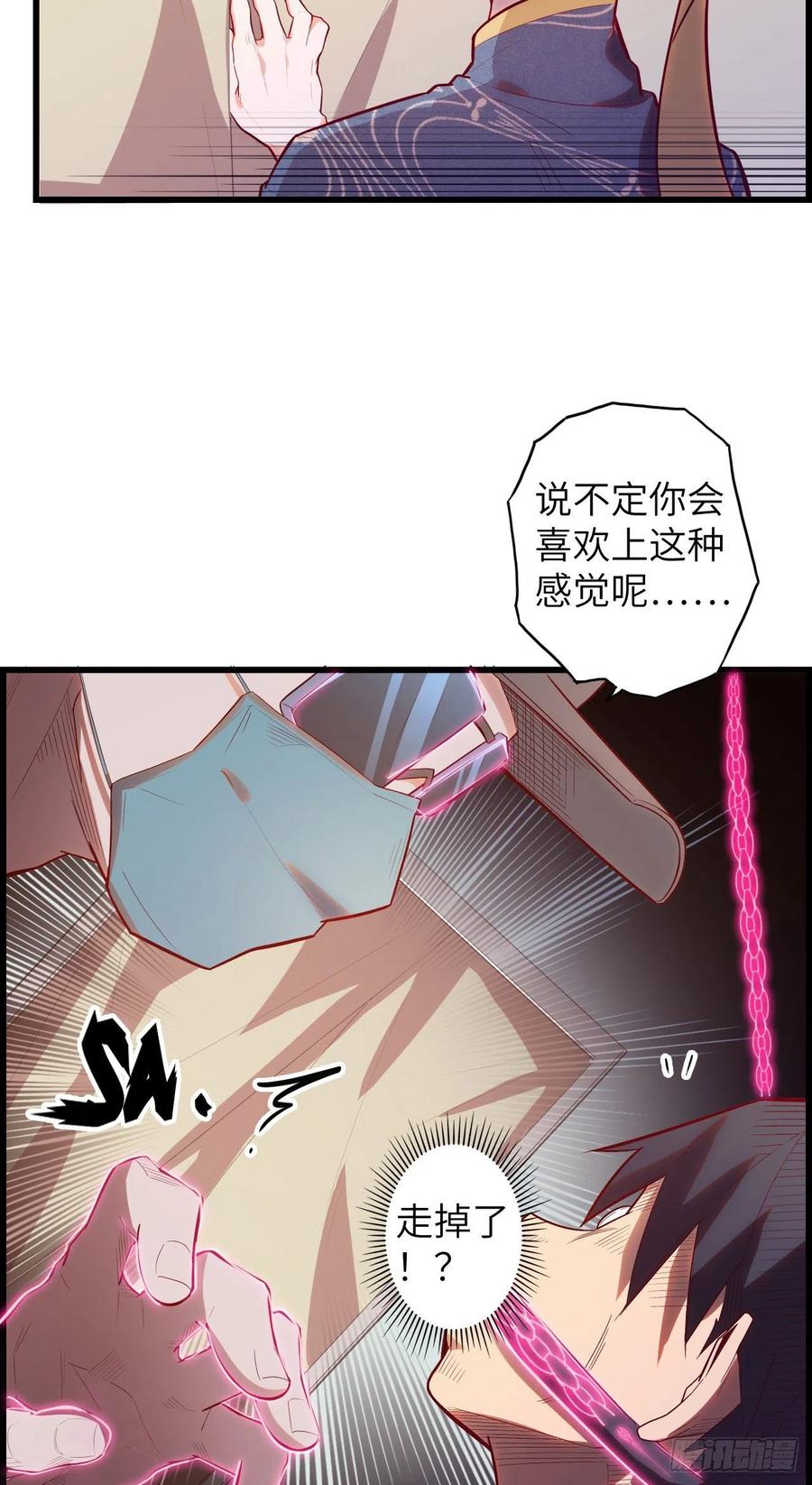 60.猎物扑网162
