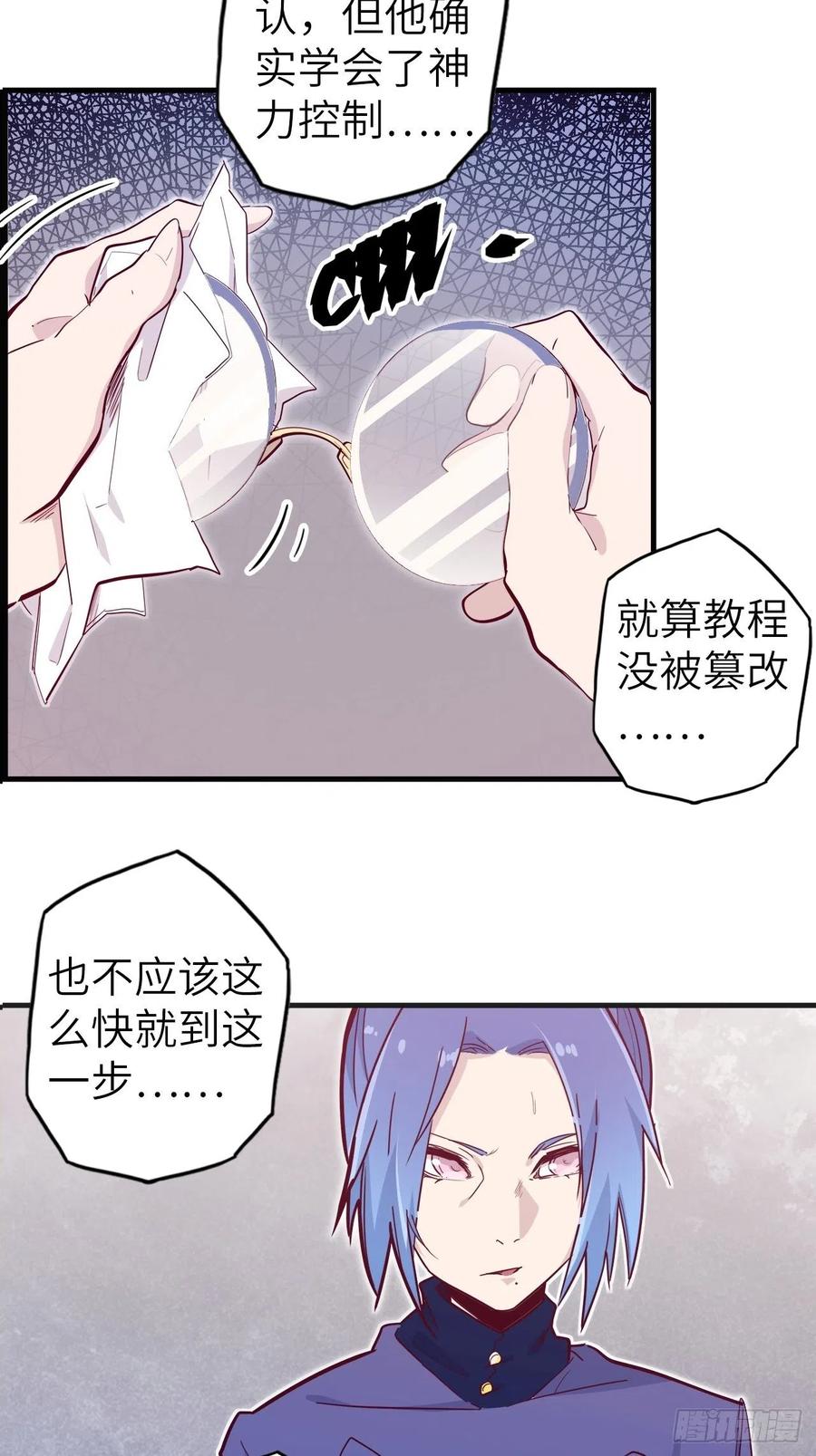 51.出发！目标——肾必康！4
