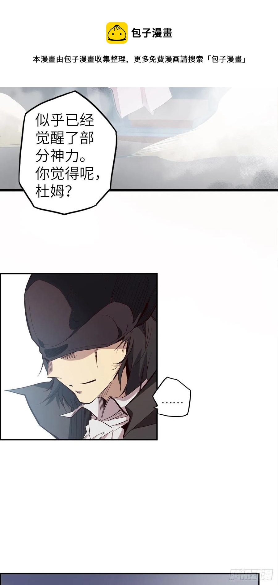 55.黑衣人的目标47
