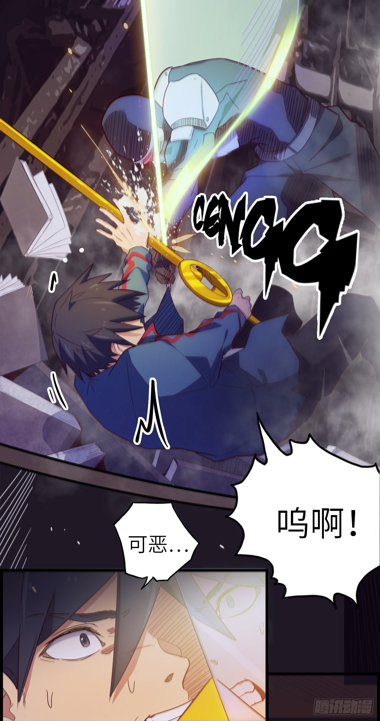 53.穷途末路67