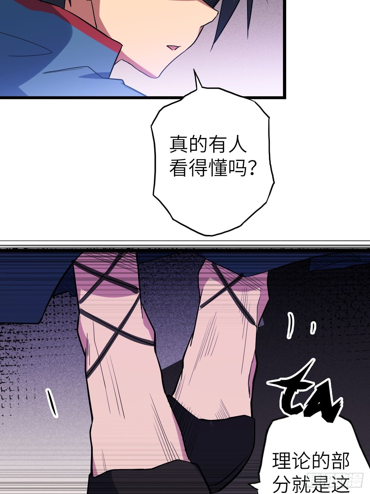 46.共鸣9