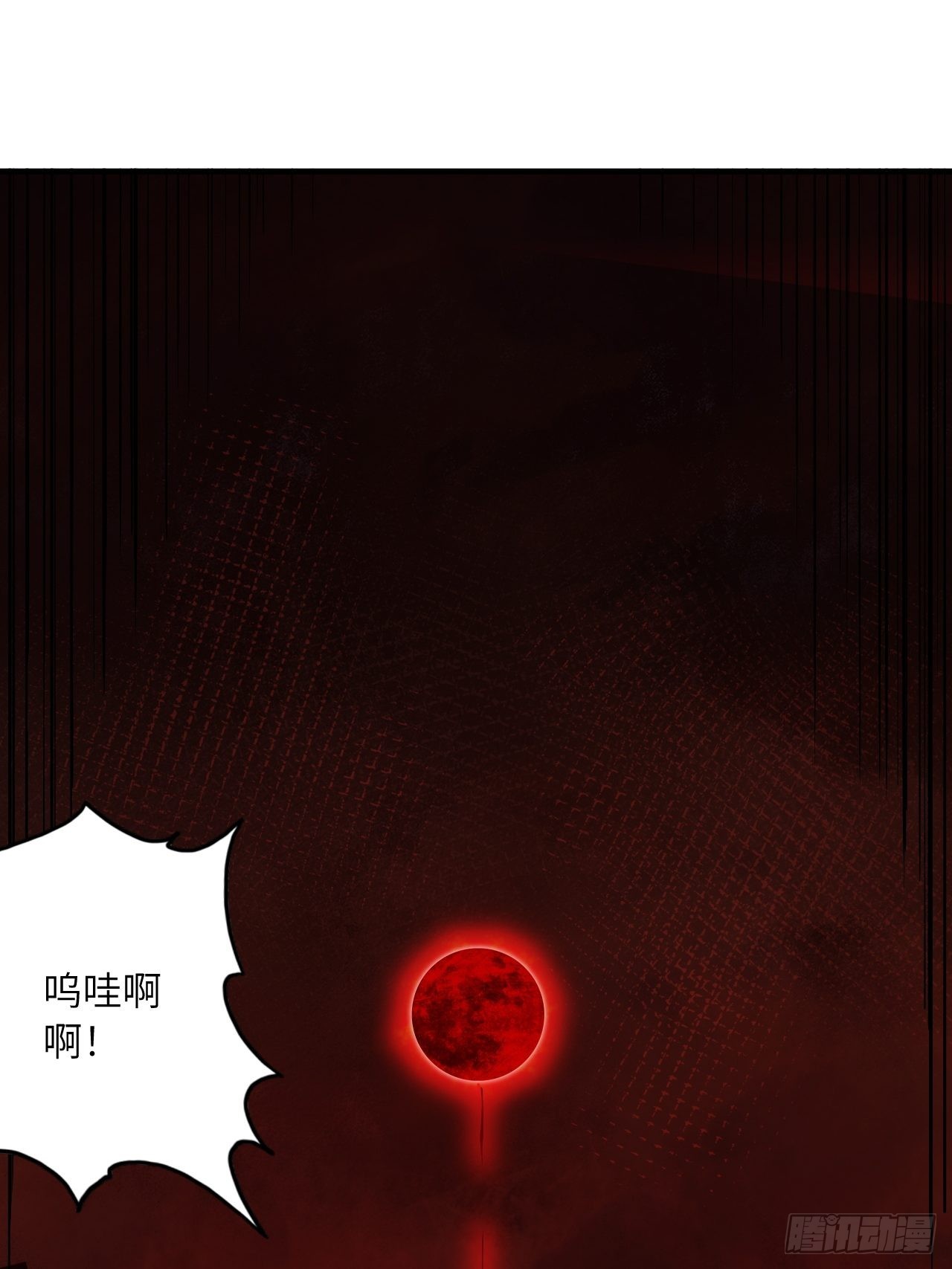 66.敌袭7