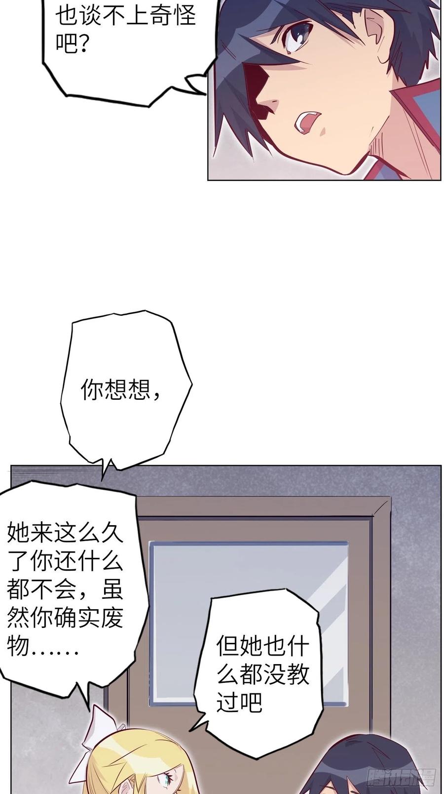 51.出发！目标——肾必康！2