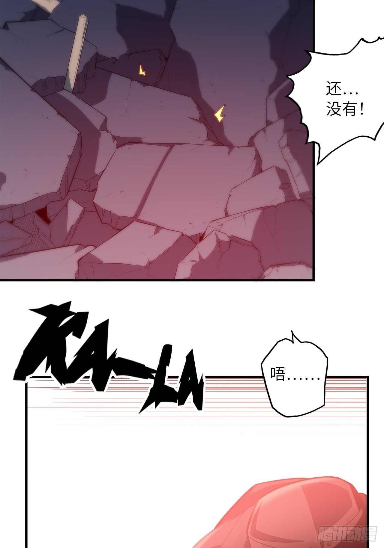 63.螳螂捕蝉，黄雀在后3