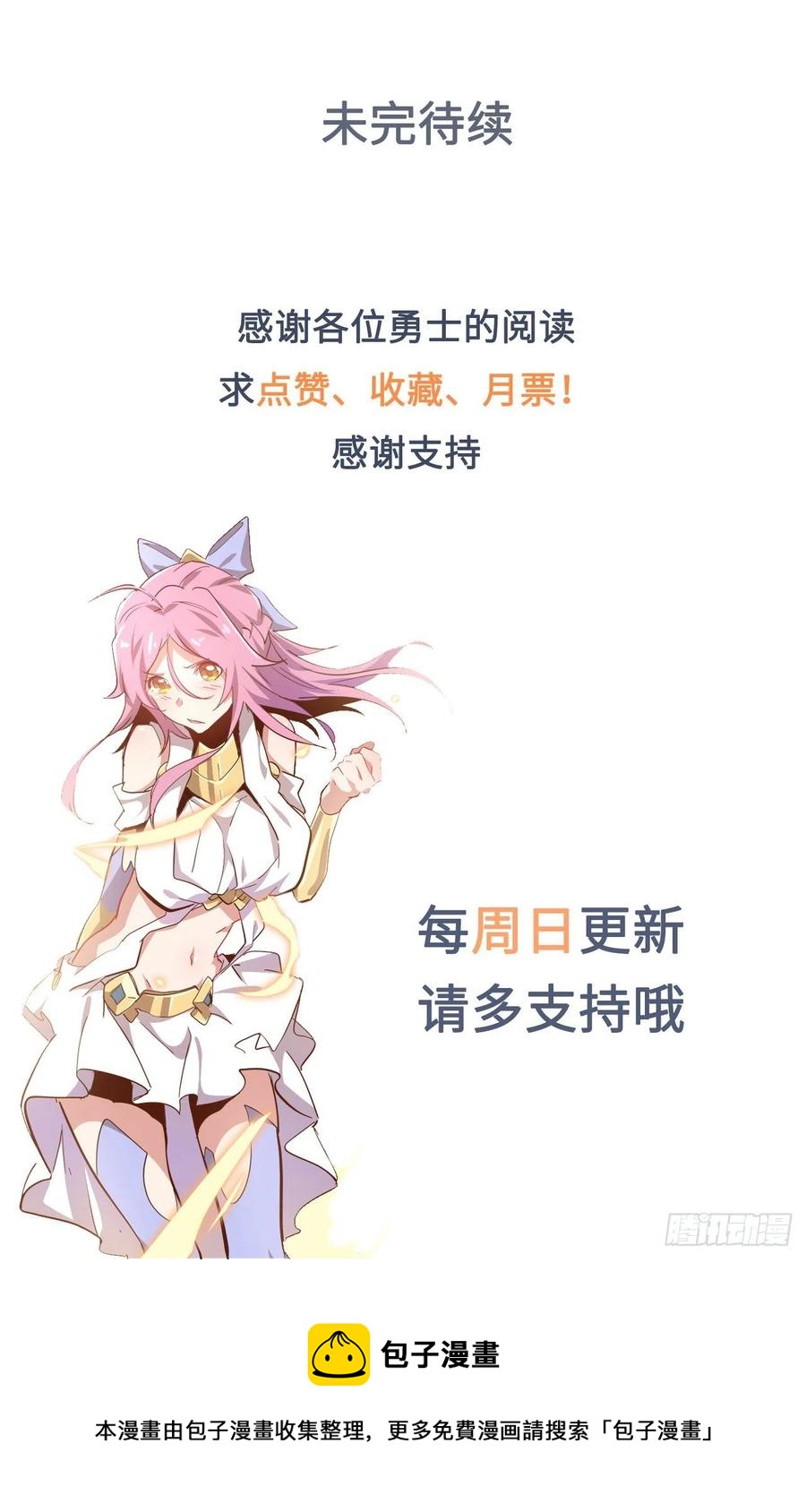 59.角里的秘密154