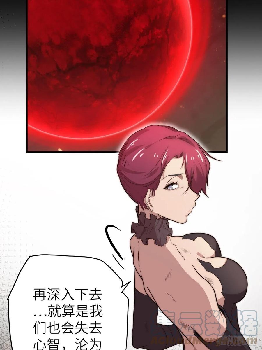 58.围绕东方野的博弈24