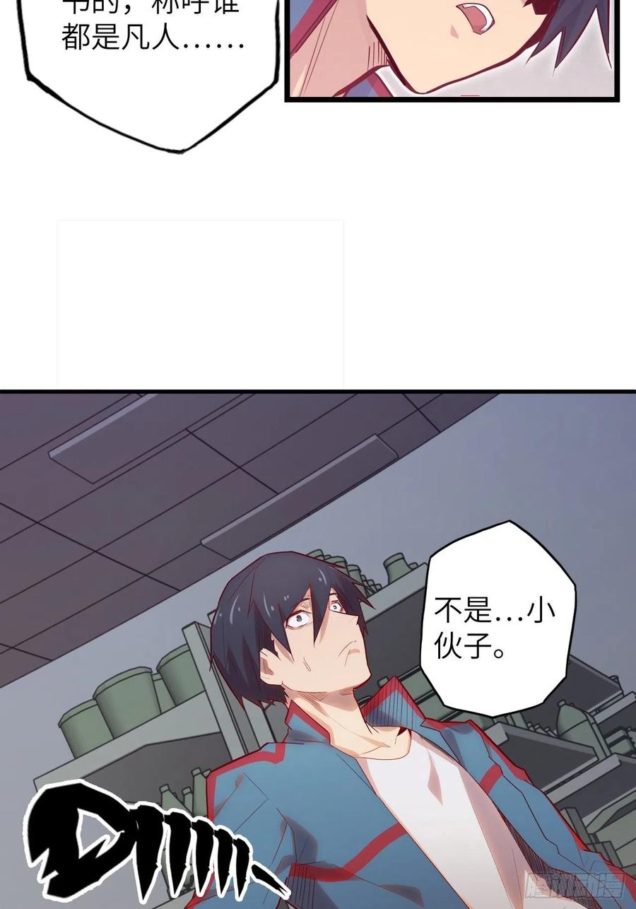 60.猎物扑网145