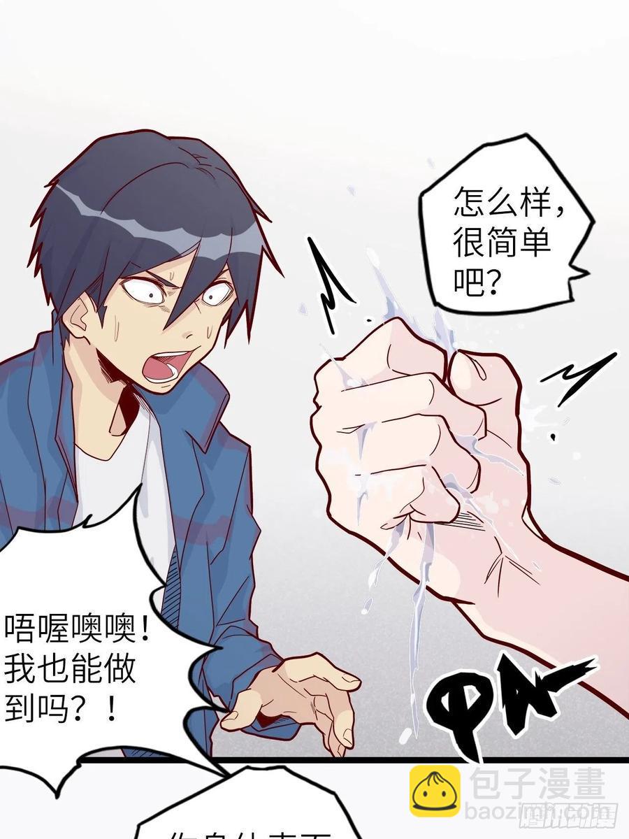 48.浴室里的修炼37