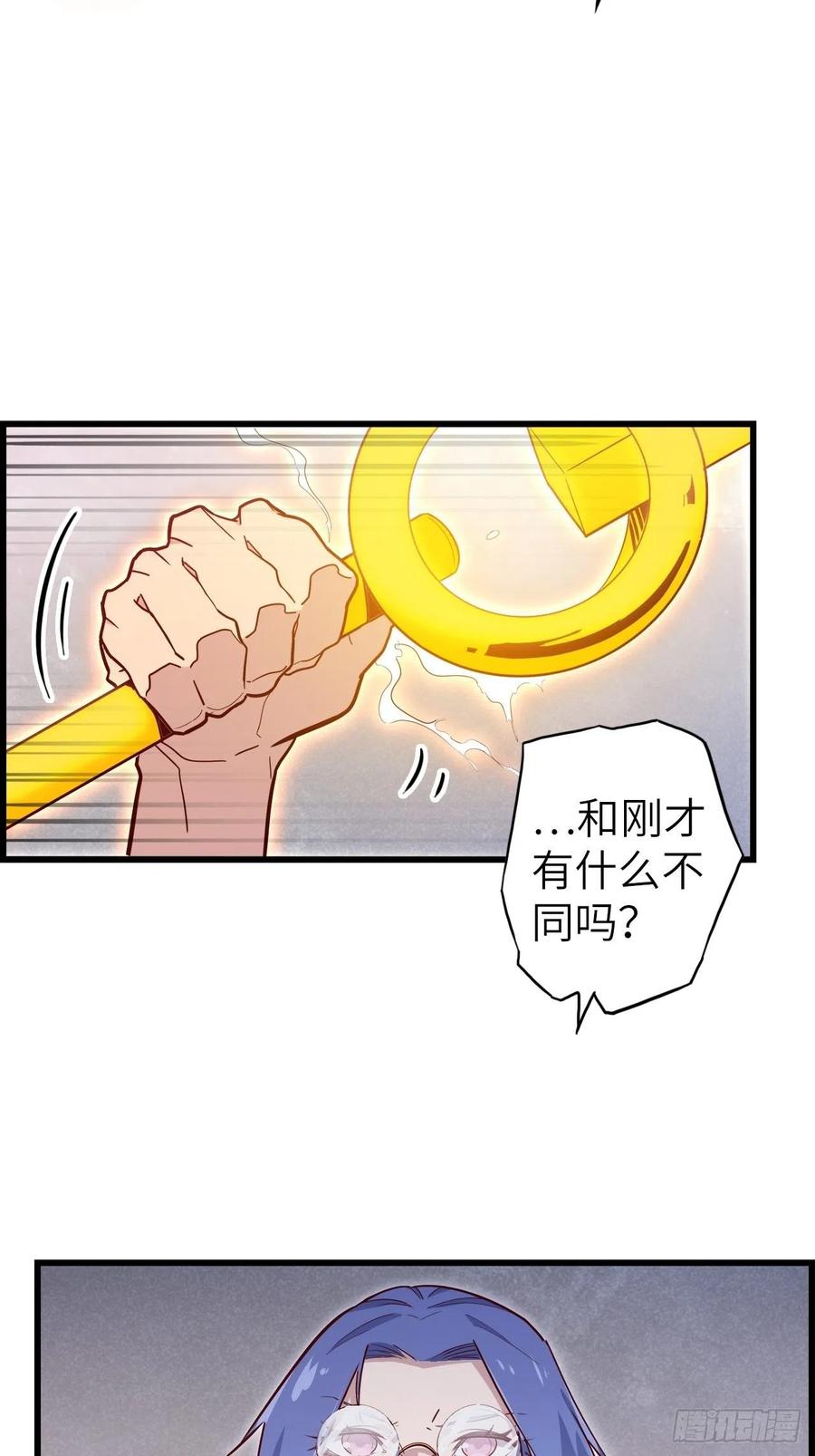 51.出发！目标——肾必康！14