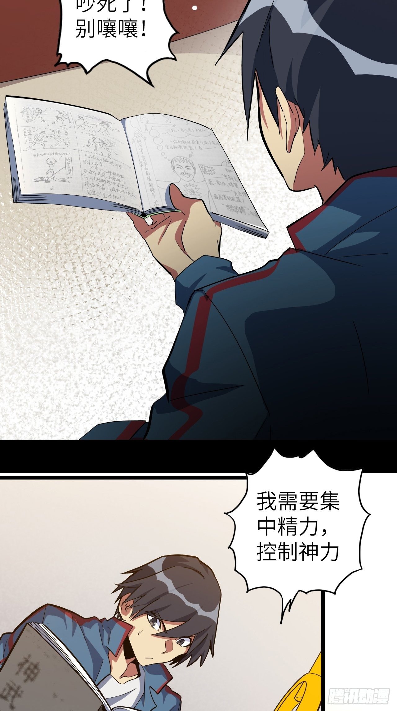 46.共鸣46