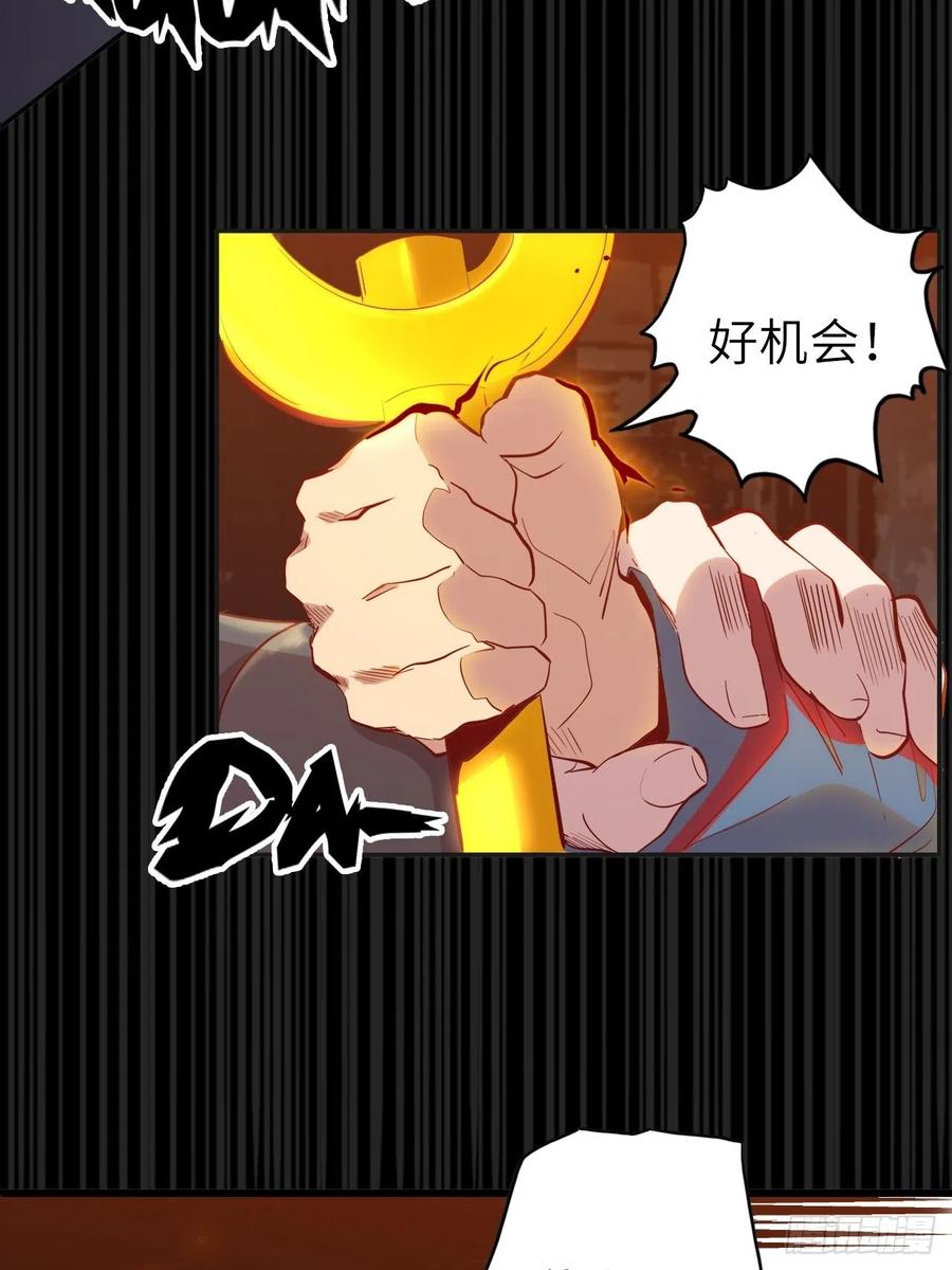 55.黑衣人的目标17
