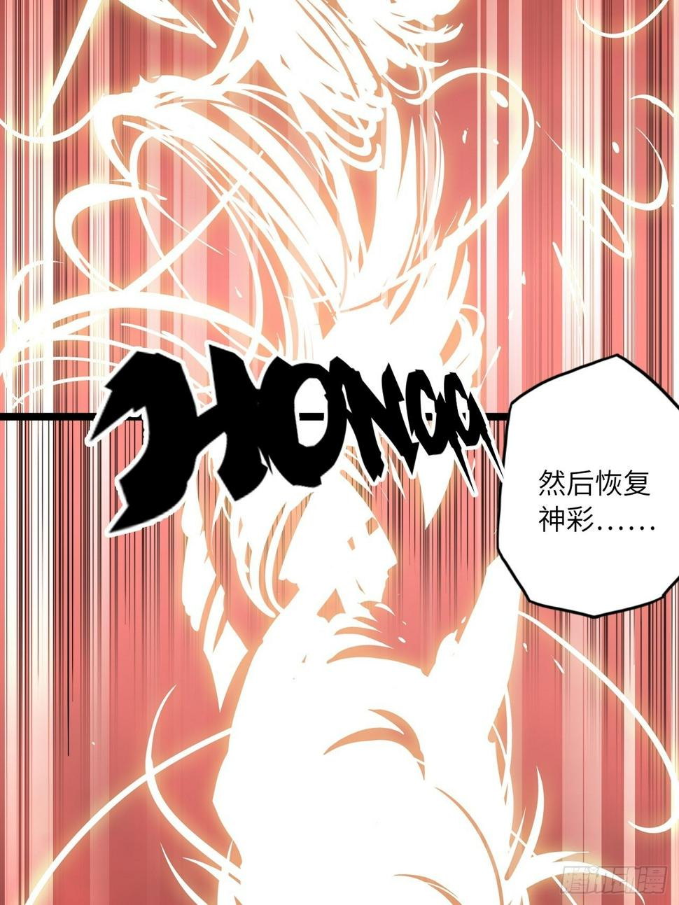 68.重生25