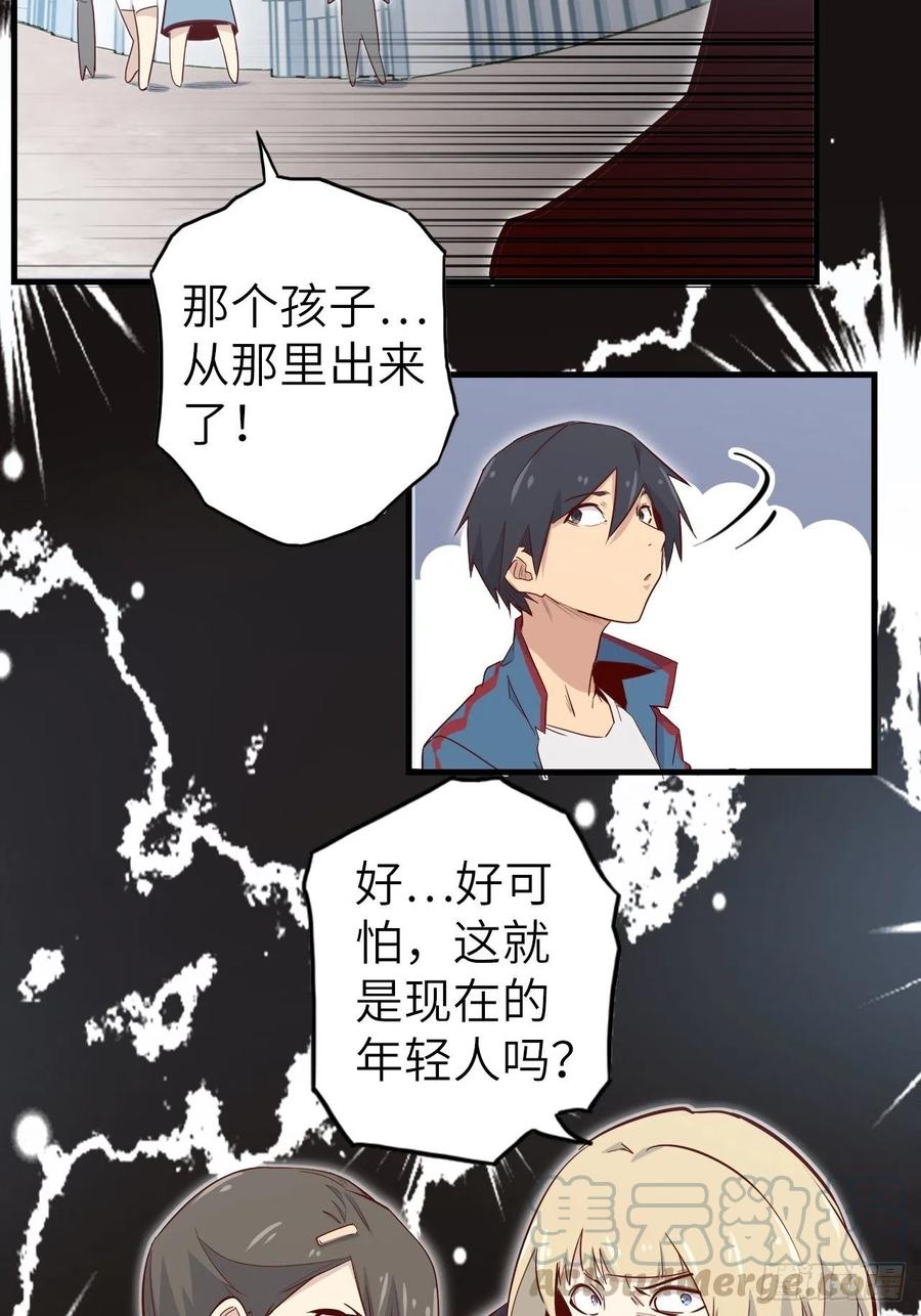 51.出发！目标——肾必康！72