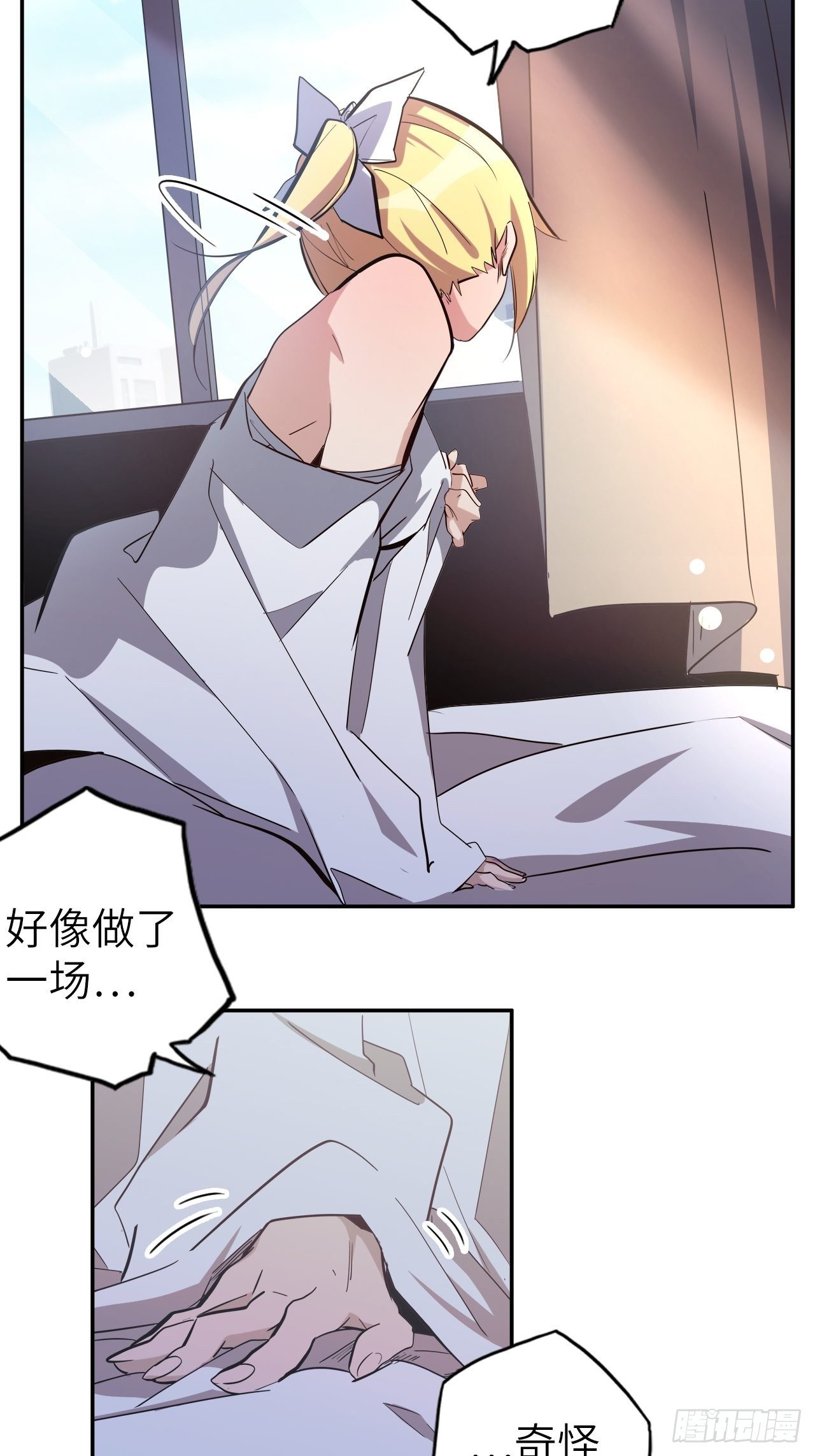 43.女神要吃我！？49