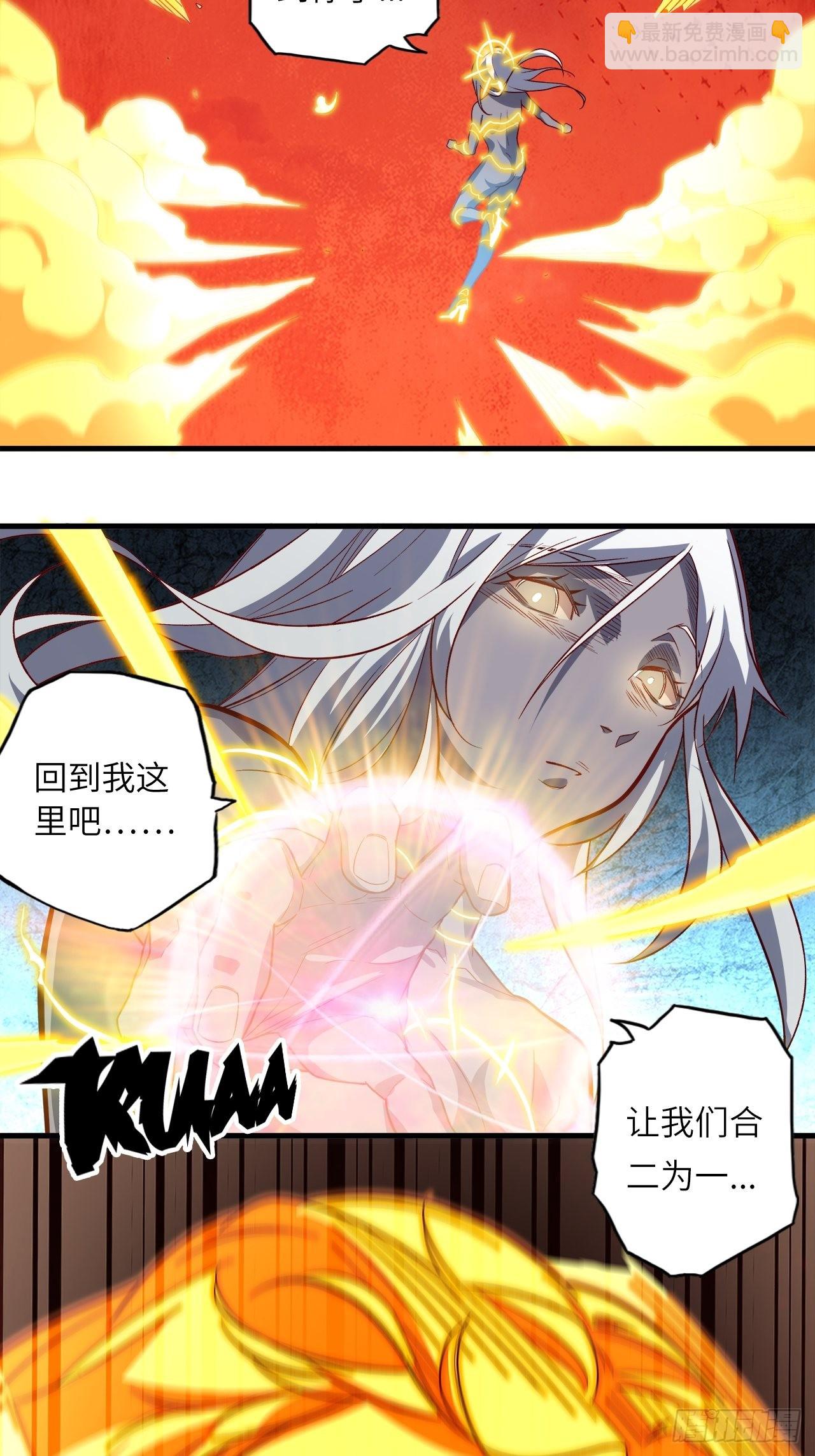 71.向着未来33