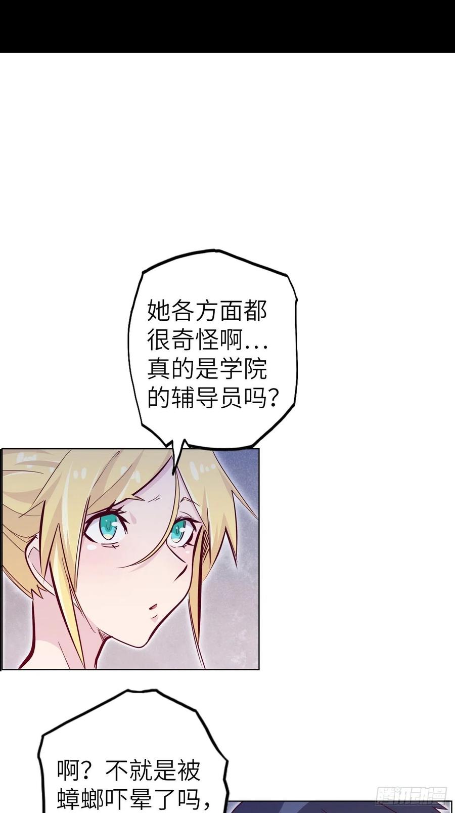 51.出发！目标——肾必康！1