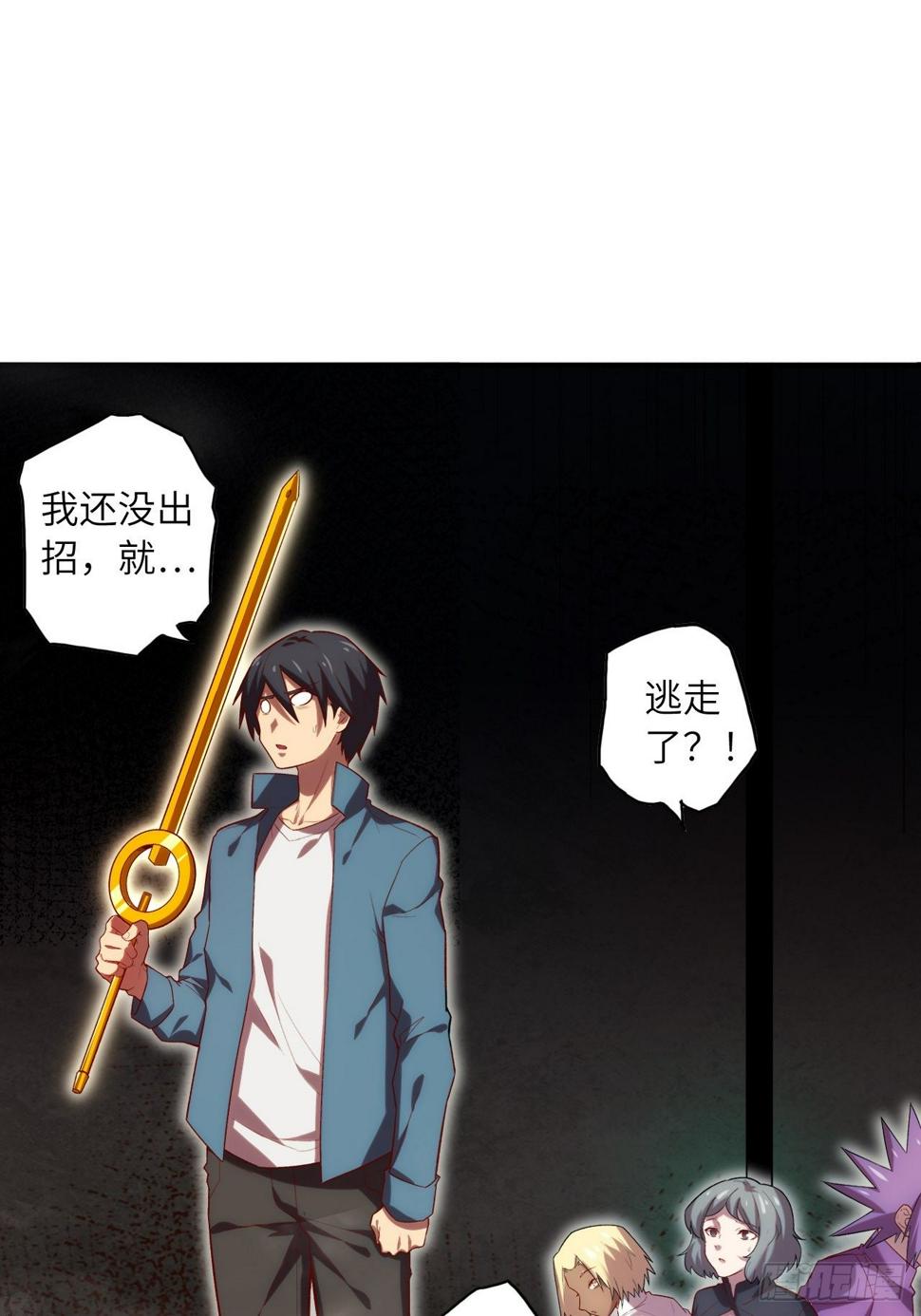62.学院风波23