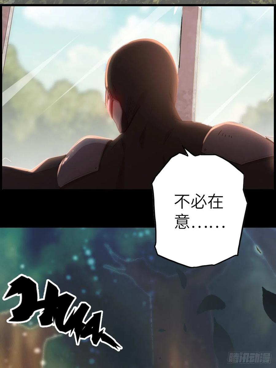 56.芙蕾的发现49