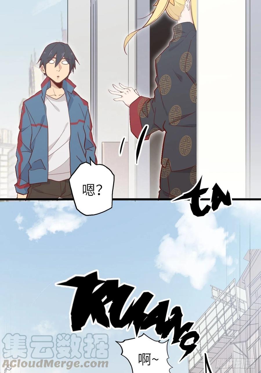 51.出发！目标——肾必康！42