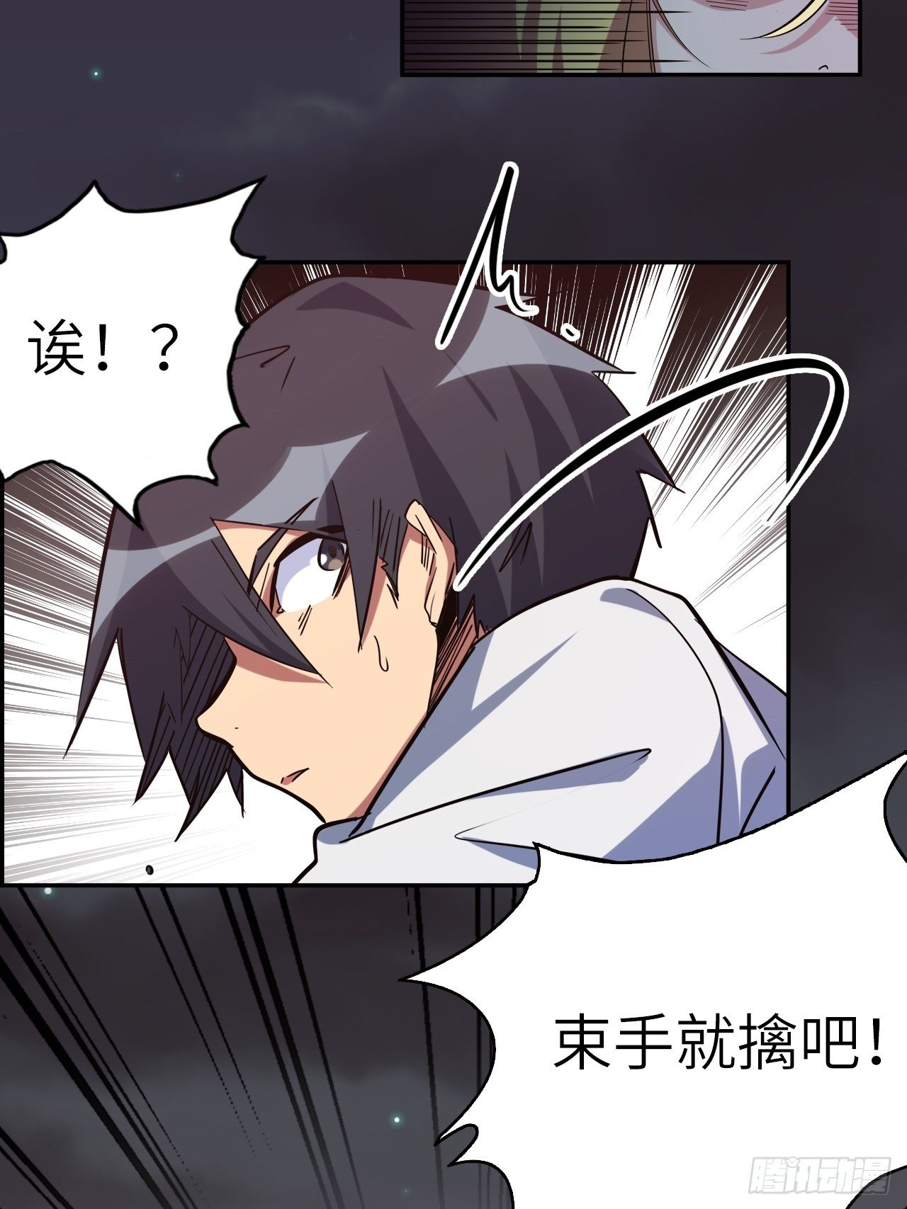 43.女神要吃我！？37
