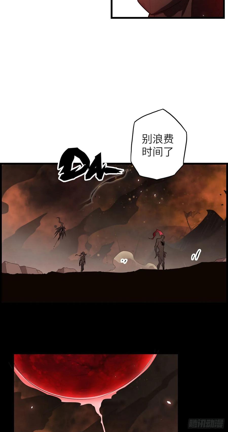 60.猎物扑网38