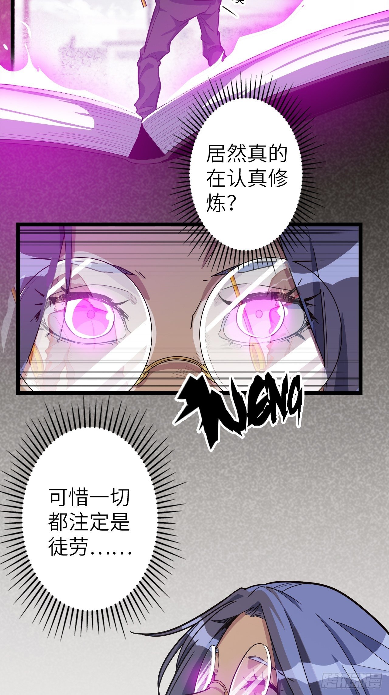 46.共鸣58