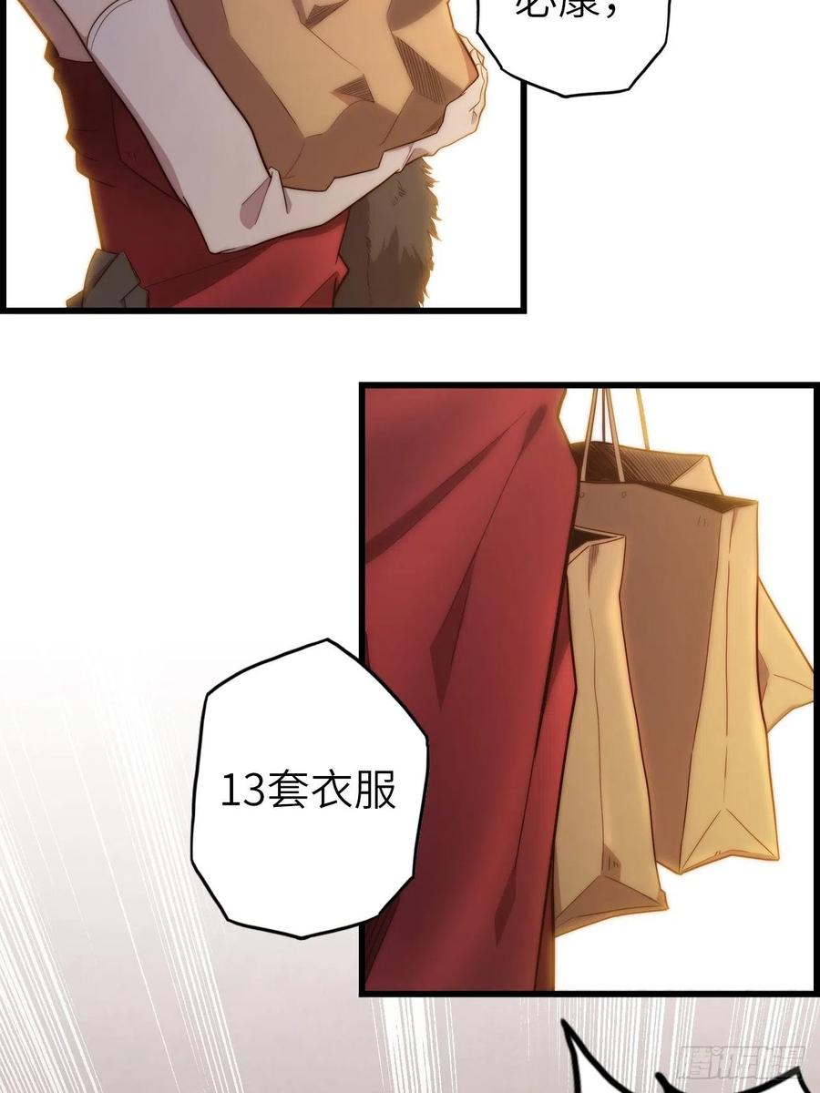 56.芙蕾的发现56