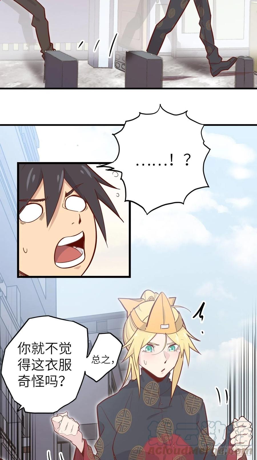 51.出发！目标——肾必康！39