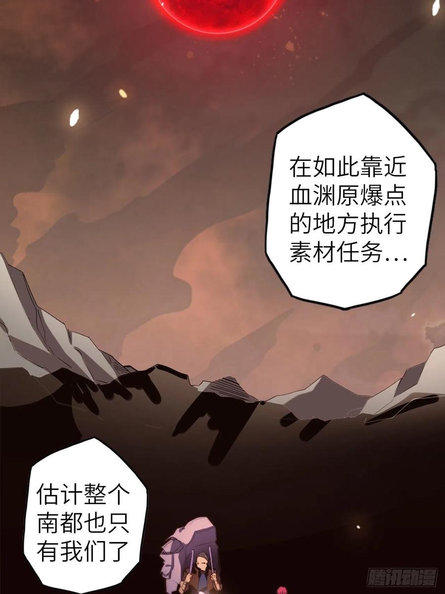 58.围绕东方野的博弈22