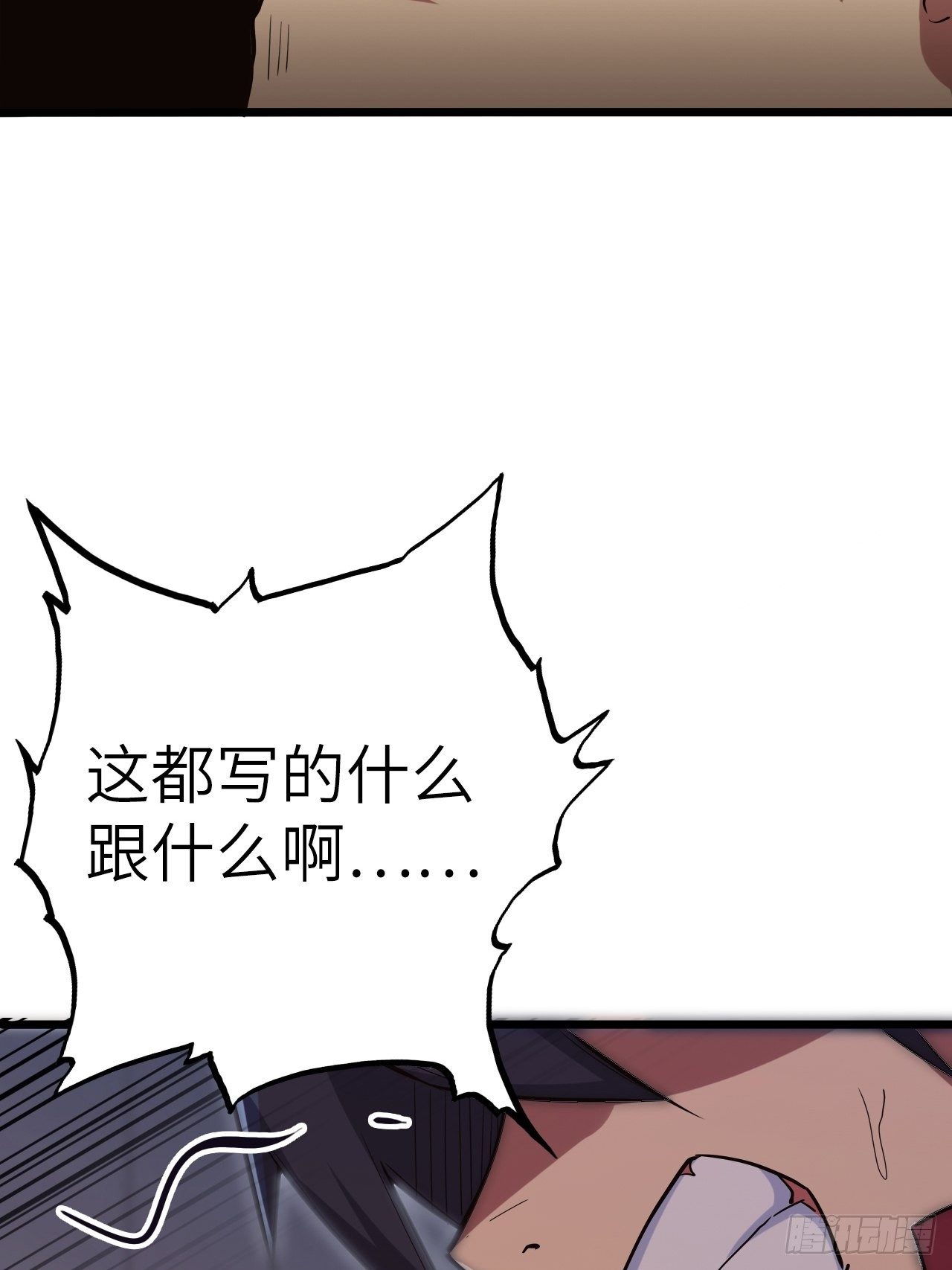 45.我要投诉！60