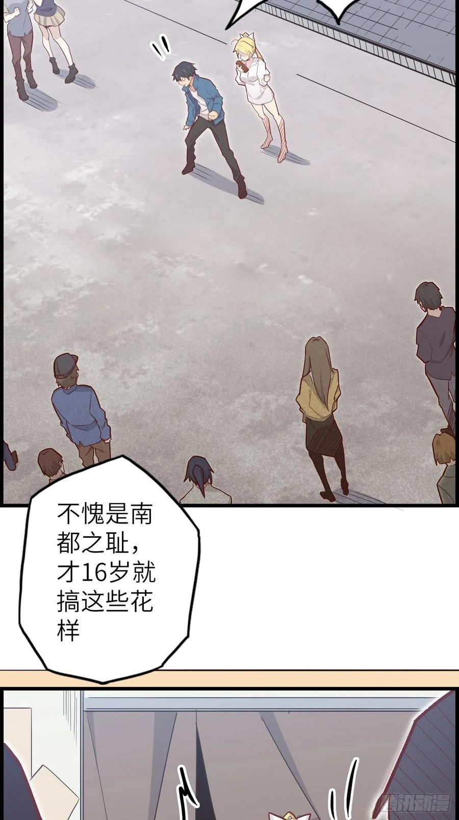 52.不速之客的突袭2
