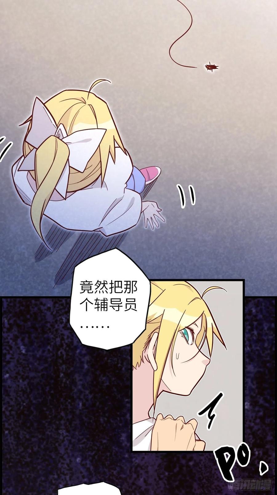 50.被唤醒的终焉骑士38